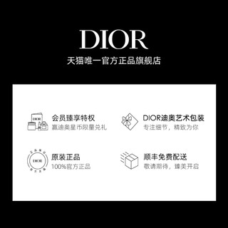 Dior 迪奥 雪夜星梦限量版 五色眼影 #043 雪夜幻梦