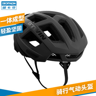 DECATHLON 迪卡侬 自行车公路骑行气动轻盈头盔男山地车骑行装备女安全帽RC（L、炫酷红）