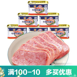 上海梅林 午餐肉罐头198g*6罐 猪肉方便食品户外火锅麻辣烫方便面速食猪肉 *2件