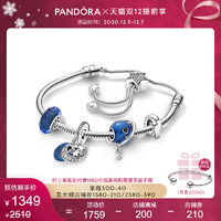 Pandora潘多拉星际系列称星如意ZT0865手链套装