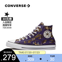 CONVERSE匡威官方 Chuck Taylor All Star 高帮帆布鞋 165914C 紫色/165914C 38/5.5 *3件