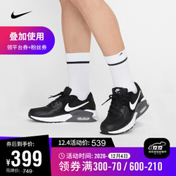 耐克 男子 NIKE AIR MAX EXCEE 运动鞋 CD4165 CD4165-001 41