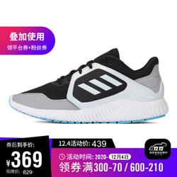 adidas阿迪达斯男子ClimaWarm Bounce Irid m跑步暖风跑步鞋FX0188 FX0188 41