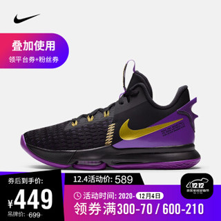 耐克 男/女 LEBRON WITNESS V EP 篮球鞋 CQ9381 CQ9381-001 42.5