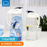 乐扣乐扣 大容量冷水壶水瓶家用塑料透明tritan ABF631组合（ABF627H 1200mL）