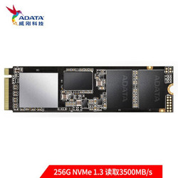 威刚(ADATA) 256GB SSD固态硬盘 M.2接口(NVMe协议)