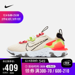 耐克 女子 NIKE NSW REACT VISION 运动鞋 CI7523 CI7523-100 36.5