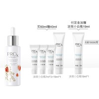 OLAY 玉兰油 小白瓶祛斑精华液 60ml（赠淡斑小白瓶7ml*3+19ml+限前10000瓶付定加赠19ml）