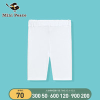 minipeace太平鸟童装2020夏季女童白色五分裤宝宝打底裤（白色、120cm ）