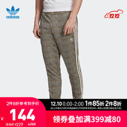 阿迪达斯官网 adidas 三叶草 TARTAN TP 男装运动裤 ED6137 多色/白 XL(参考身高:188~192CM)