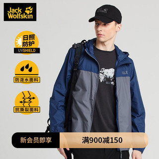 JackWolfskin狼爪春夏新品户外经典防晒衣男防风透气皮肤衣男（XL、幻影灰/芒果黄/5366）