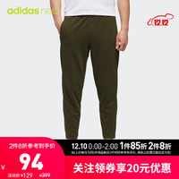 阿迪达斯官网 adidas neo M FV ART 7/8 TP 男装运动裤EJ7079 夜空货物绿 A/XL(185/90A)