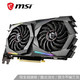微星（MSI）魔龙Z GeForce GTX 1660 SUPER GAMING Z PLUS 6G 1660S超旗舰 电竞游戏台式电脑独立显卡