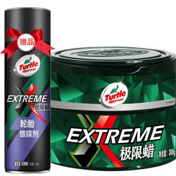 Turtle Wax 龟牌 G-2060R2 极限蜡 300g +轮胎镀膜剂 *4件