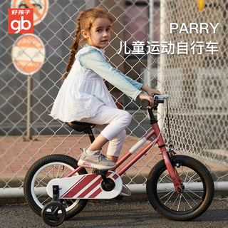 gb好孩子自行车男女孩儿童宝宝脚踏车儿童 中大童单车2-7岁GB85（14寸、新款蔓越莓红）