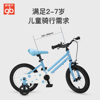 gb好孩子自行车男女孩儿童宝宝脚踏车儿童 中大童单车2-7岁GB85（16寸、新款蓝色联名款）