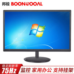 邦梭（BOONSOOAL）19寸75HZ显示器VGA黑色16:9 *2件