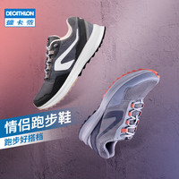 DECATHLON 迪卡侬 8489247情侣款休闲运动鞋