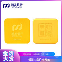 浦发银行 足金金条 100g Au999.9