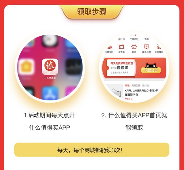 拼手速面额升级：双12超级红包狂撒，现金红包大战爆发