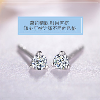 佐卡伊18k金三爪钻石耳钉女男真钻气质小巧耳环简约大方镶钻耳饰 22分 共22分h Si 现货 Si 小瑕 H 白 报价价格评测怎么样 什么值得买