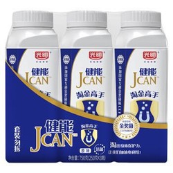 光明 JCAN 淘金高手酸奶 原味 250g*3  *22件