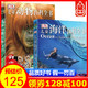 京东PLUS会员：《DK儿童海洋百科全书+儿童动物百科全书》2册