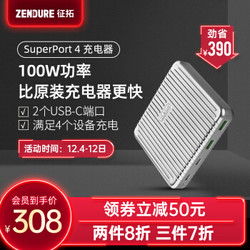 Zendure 100W大功率PD快充充电器多口USB C口适配器 100W 银色 *3件+凑单品