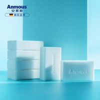 Anmous 安慕斯 婴儿抑菌洗衣皂 6块