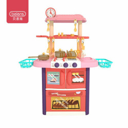 贝恩施 儿童玩具过家家厨房玩具 趣味烹饪餐具台B109粉色