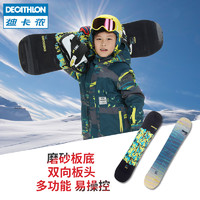 DECATHLON 迪卡侬 WEDZE6  童款滑雪板