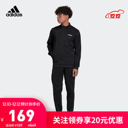 阿迪达斯官网 adidas MTS LIN TRIC 男装训练运动套装