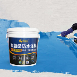 切瑞西水性聚氨酯防水涂料屋顶补漏防水材料 蓝色 国标级2kg