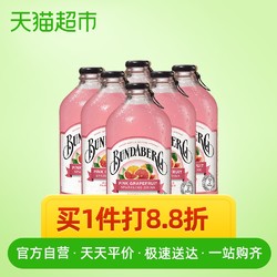 澳洲宾得宝葡萄柚果汁网红气泡水汽水饮料礼物375ml*6瓶 *2件