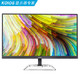 KOIOS K2421Q 23.8英寸2K 2560x1440 LG模组IPS 商用办公 电脑显示器 黑色