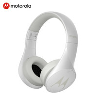 摩托罗拉（Motorola）Pulse Escape 头戴式无线&有线蓝牙耳机  重低音降噪
