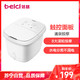 蓓慈(beici)足浴器BZ305C1泡脚桶全自动电动加热家用小型按摩恒温洗脚盆
