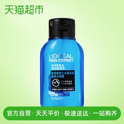 欧莱雅男士水能保湿补水酷爽水凝露?50ml