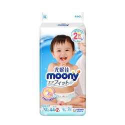 Moony 尤妮佳 婴儿纸尿裤 XL44+2片