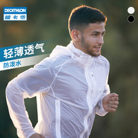 迪卡侬运动风衣男秋冬季跑步速干防风防泼水外套休闲户外夹克RUNR8489257 (L、黑色)