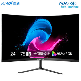 AMOI 夏新 C240BR 24英寸VA显示屏 （1080P、75Hz）黑
