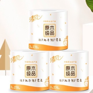 Breeze 清风 原木纯品系列 有芯卷纸 3层*128g*27卷