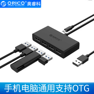 奥睿科（ORICO）USB分线器3.0多口扩展带独立供电接口可固定HUB笔记本台式电脑转换器集线器 USB2.0-黑色 线长2米