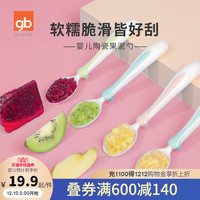 婴儿勺子 硅胶弯头感温勺 2只装-粉红