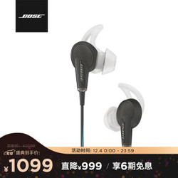 Bose QC20有源消噪入耳式有线耳机 黑色-安卓版线控 降噪手机耳机