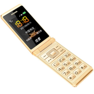 纽曼（Newman）F6移动老人手机 内外双屏翻盖手机 F518金色电信版