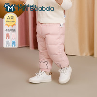 移动专享：Mini Balabala 迷你巴拉巴拉 婴童羽绒pp裤