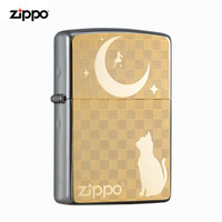 美国进口之宝（ZIPPO）防风煤油打火机 猫与月-金色 品牌直供原装正版