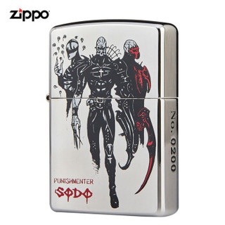 美国进口之宝（ZIPPO）防风煤油打火机不含油 兽星记之索多 全球限量编号 品牌直供原装正版