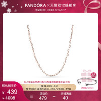 Pandora潘多拉玫瑰金心心相连项链387961时尚可调节
